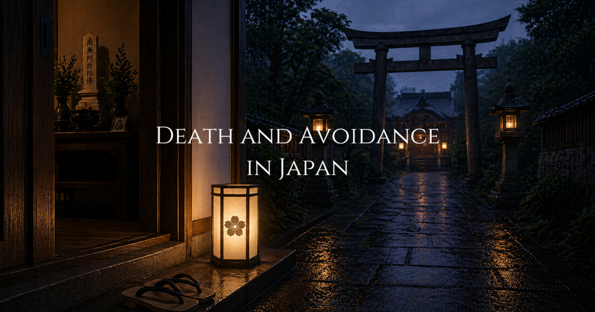 A softly lit entrance of a traditional Japanese home with a memorial altar inside, facing a stone path leading to a shrine through a torii gate at dusk.