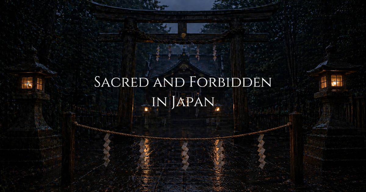 A rain-soaked shrine path leading to a dimly lit main hall through a torii gate, with a rope barrier and lanterns at dusk.