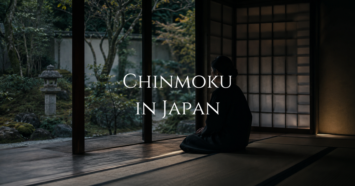 A woman sits quietly inside a dim tatami room facing a traditional Japanese garden at dusk.