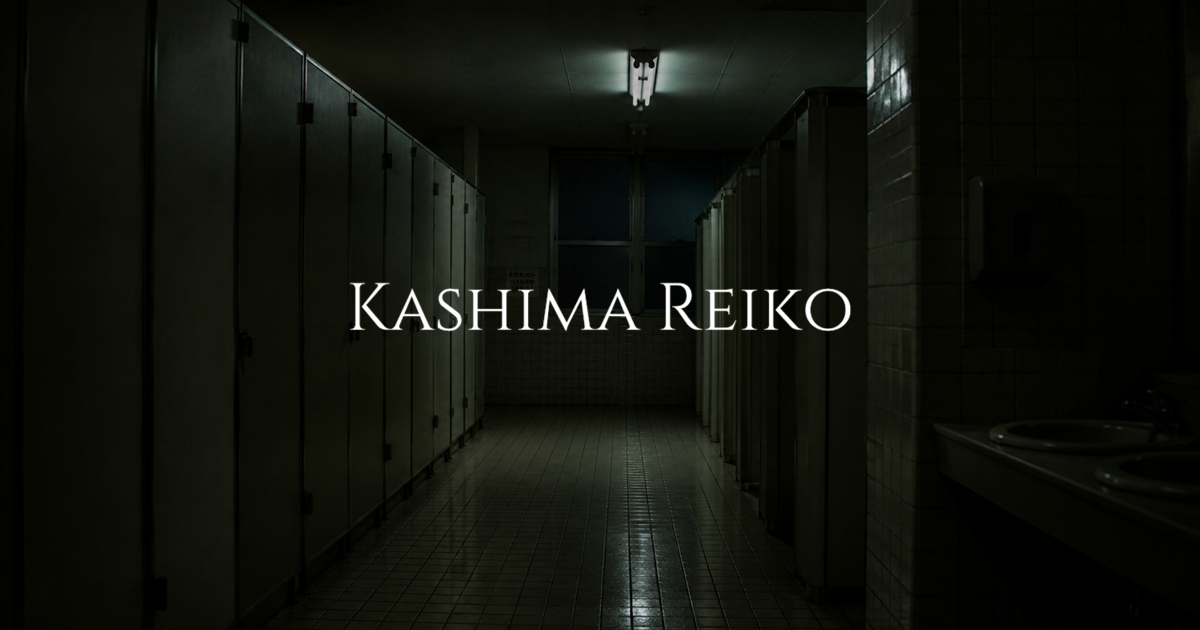 A dimly lit school bathroom corridor with closed stall doors and fluorescent lights reflected on a tiled floor at night.
