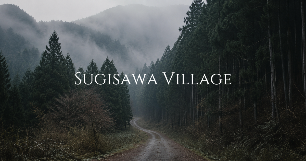 A narrow dirt road disappearing into a mist-covered cedar forest in a mountain valley in northern Japan.